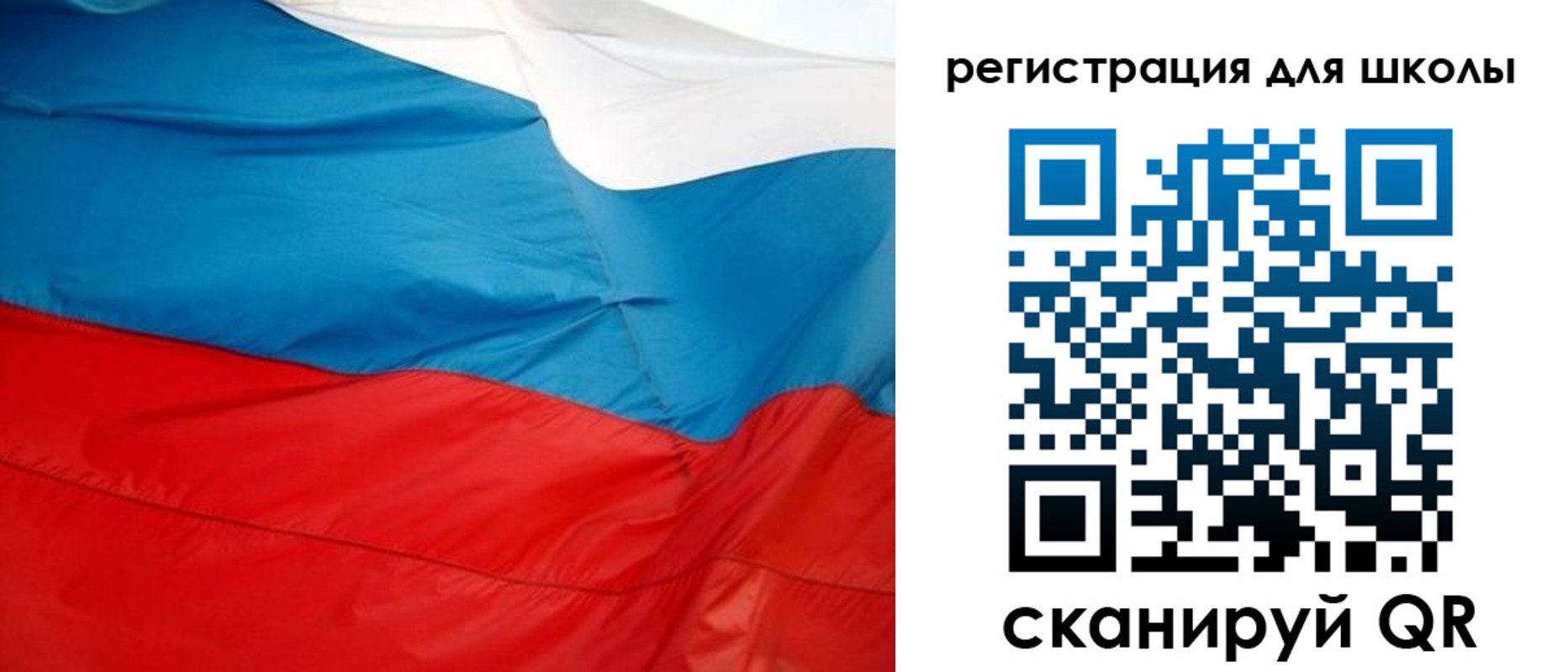 временная прописка в Меленках