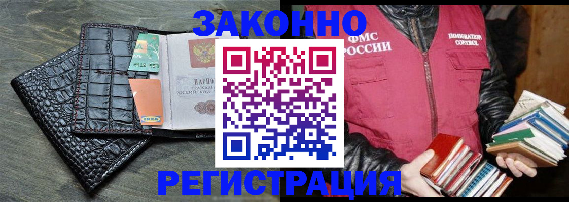 форма 3 в Меленках