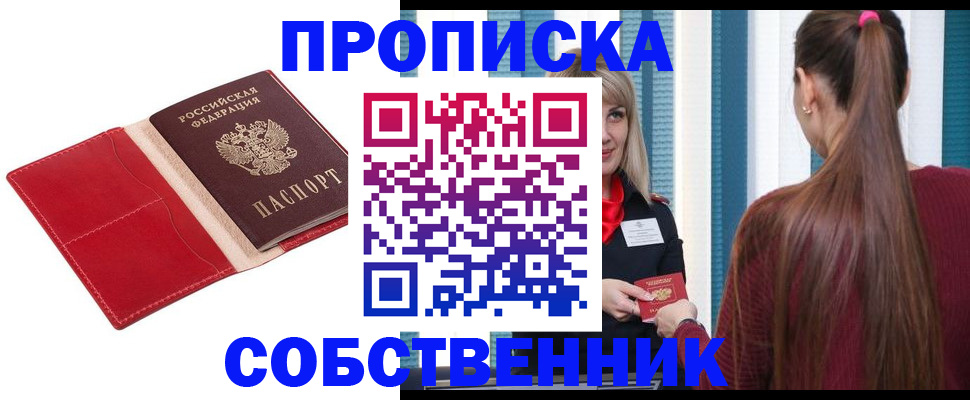 регистрация в Меленках