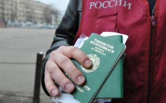 прописка в Меленках