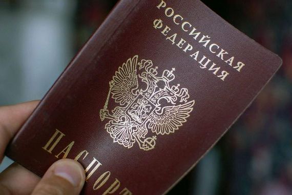 прописка в Меленках