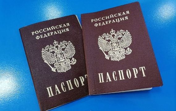 прописка в Меленках